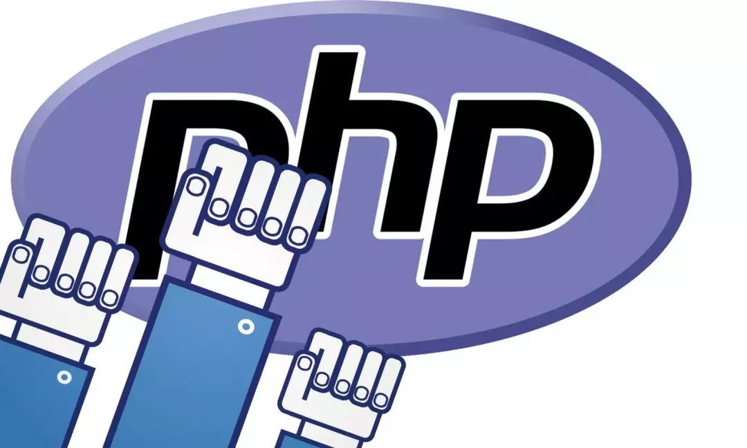 PHP 已死？