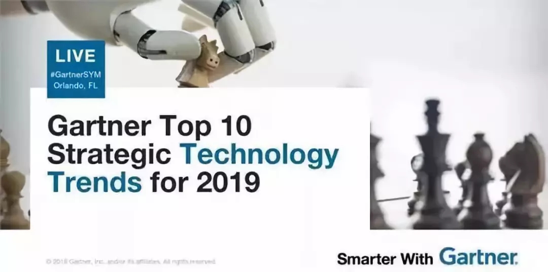 Gartner 公布 2019年十大技术趋势：边缘计算、量子计算、AI驱动的开发、区块链等