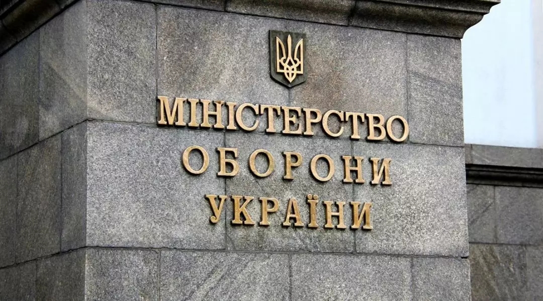 乌克兰国防系统账号：admin，密码：123456