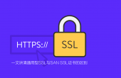 ssl.png